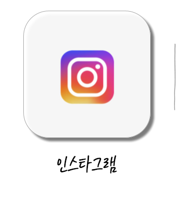 인천 용현 학익점 상담문의 : 032-868-1868