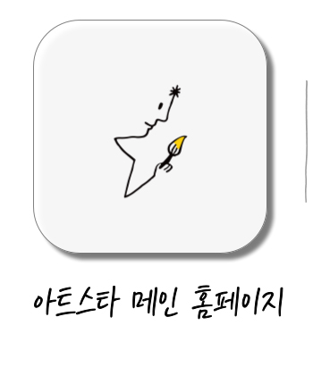 인천 용현 학익점 상담문의 : 032-868-1868