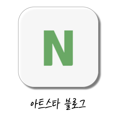 인천 용현 학익점 상담문의 : 032-868-1868