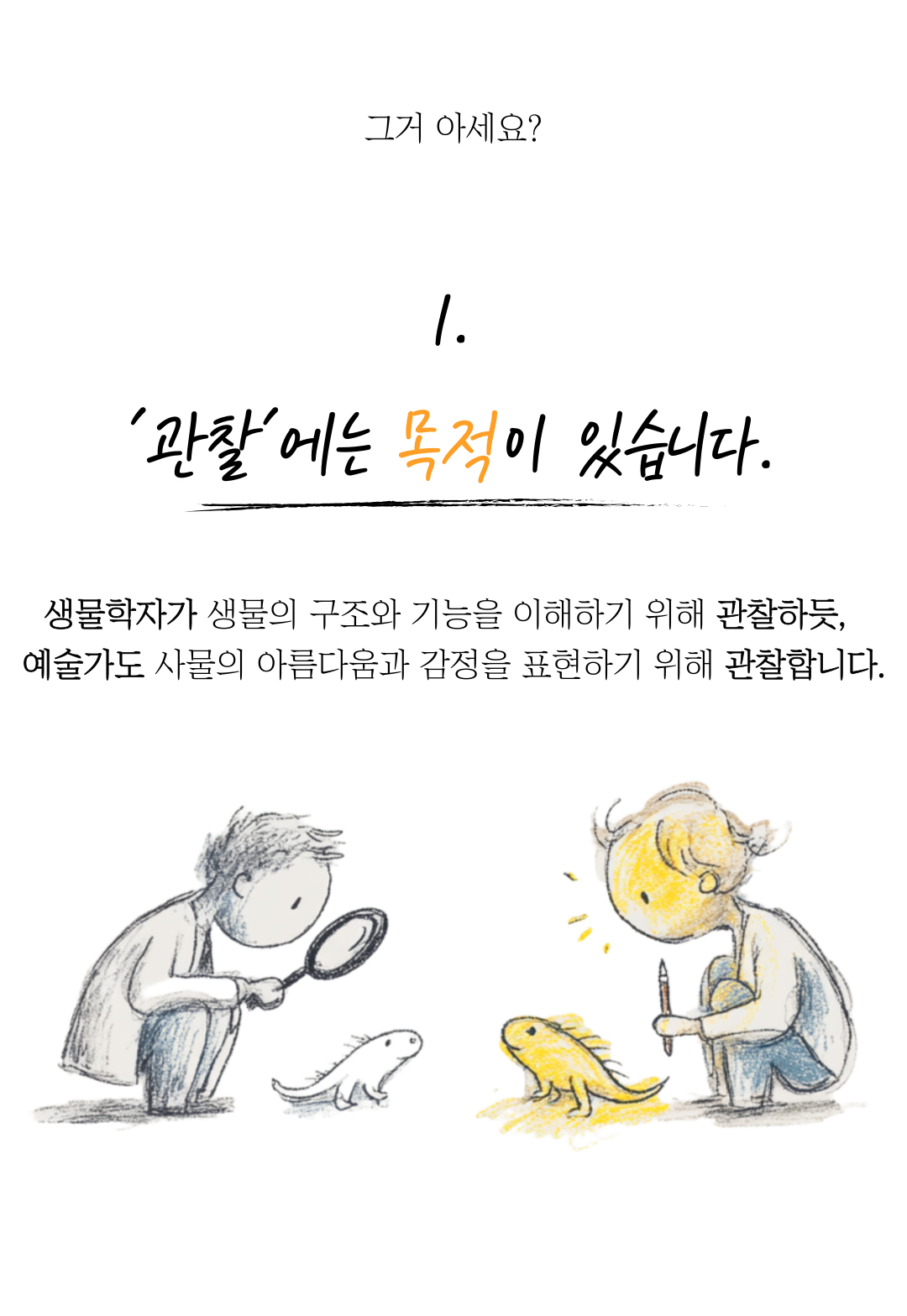 인천 용현 학익점 상담문의 : 032-868-1868