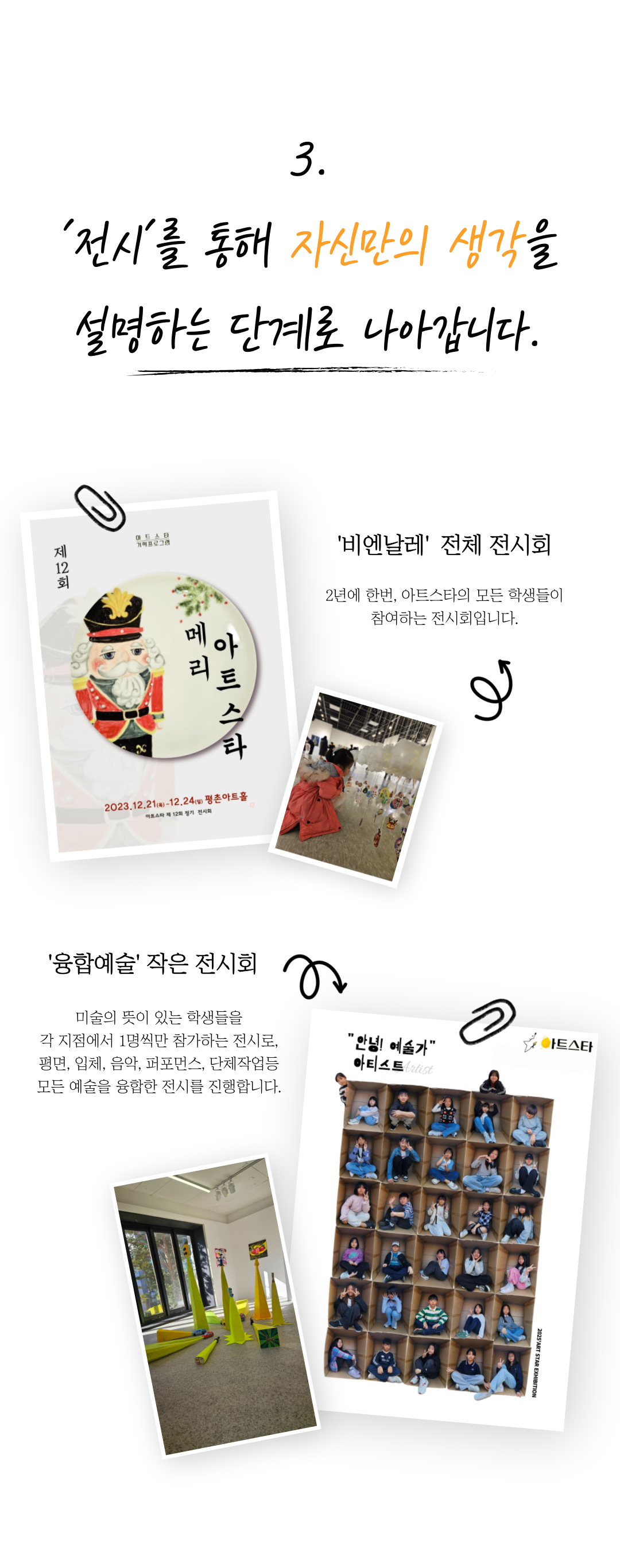 인천 용현 학익점 상담문의 : 032-868-1868