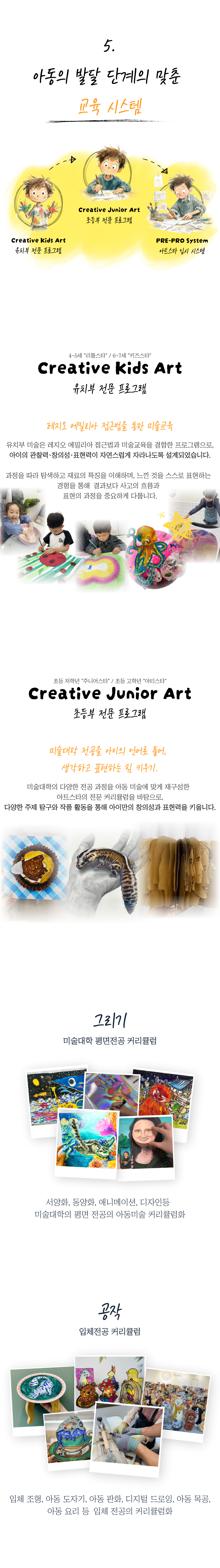 인천 용현 학익점 상담문의 : 032-868-1868