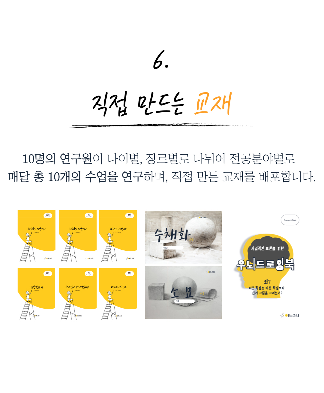 인천 용현 학익점 상담문의 : 032-868-1868